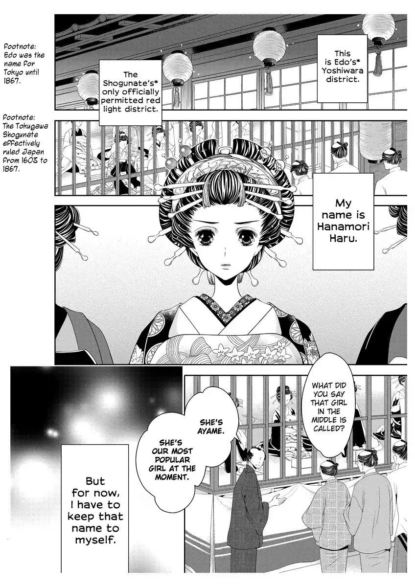 Oiran Chirashi Chapter 1 5